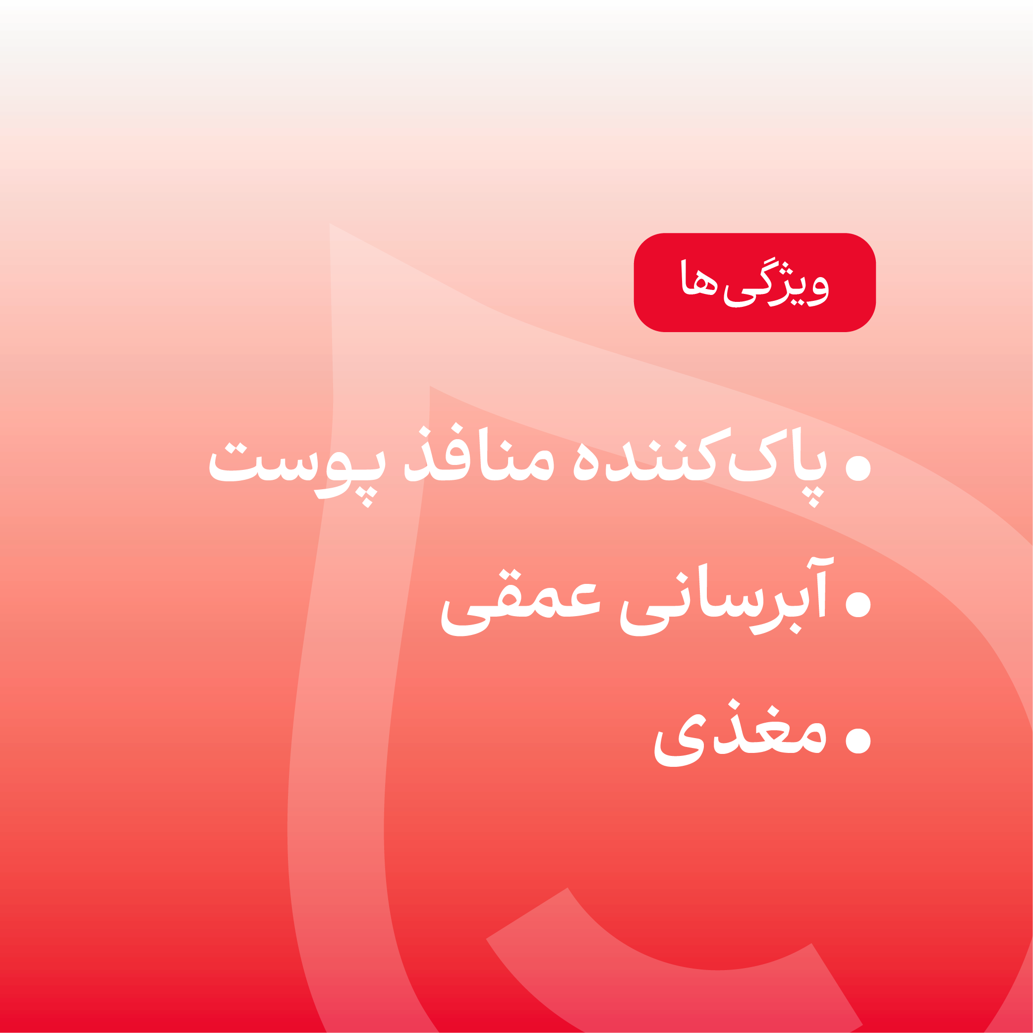 product-image-second-cover