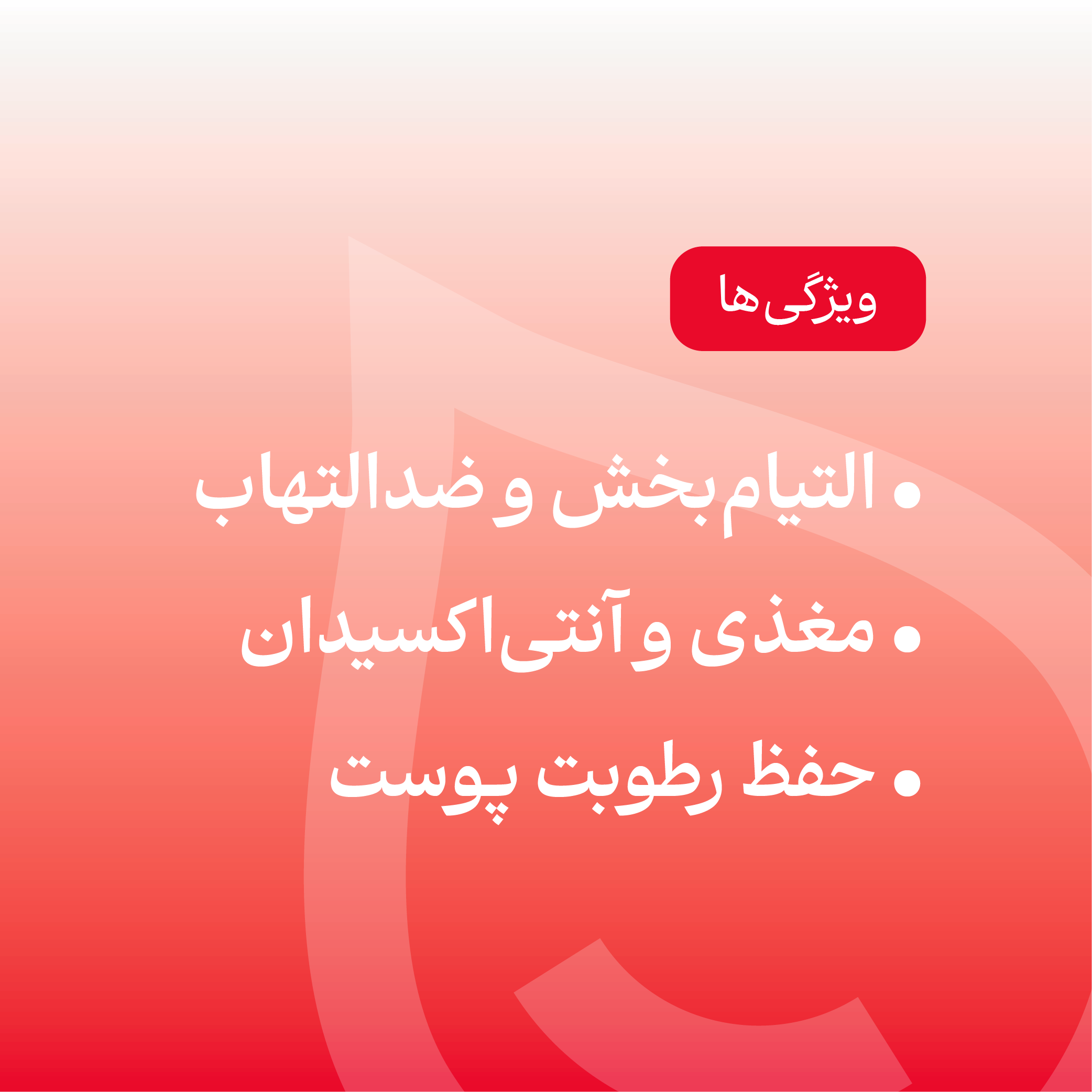 product-image-second-cover