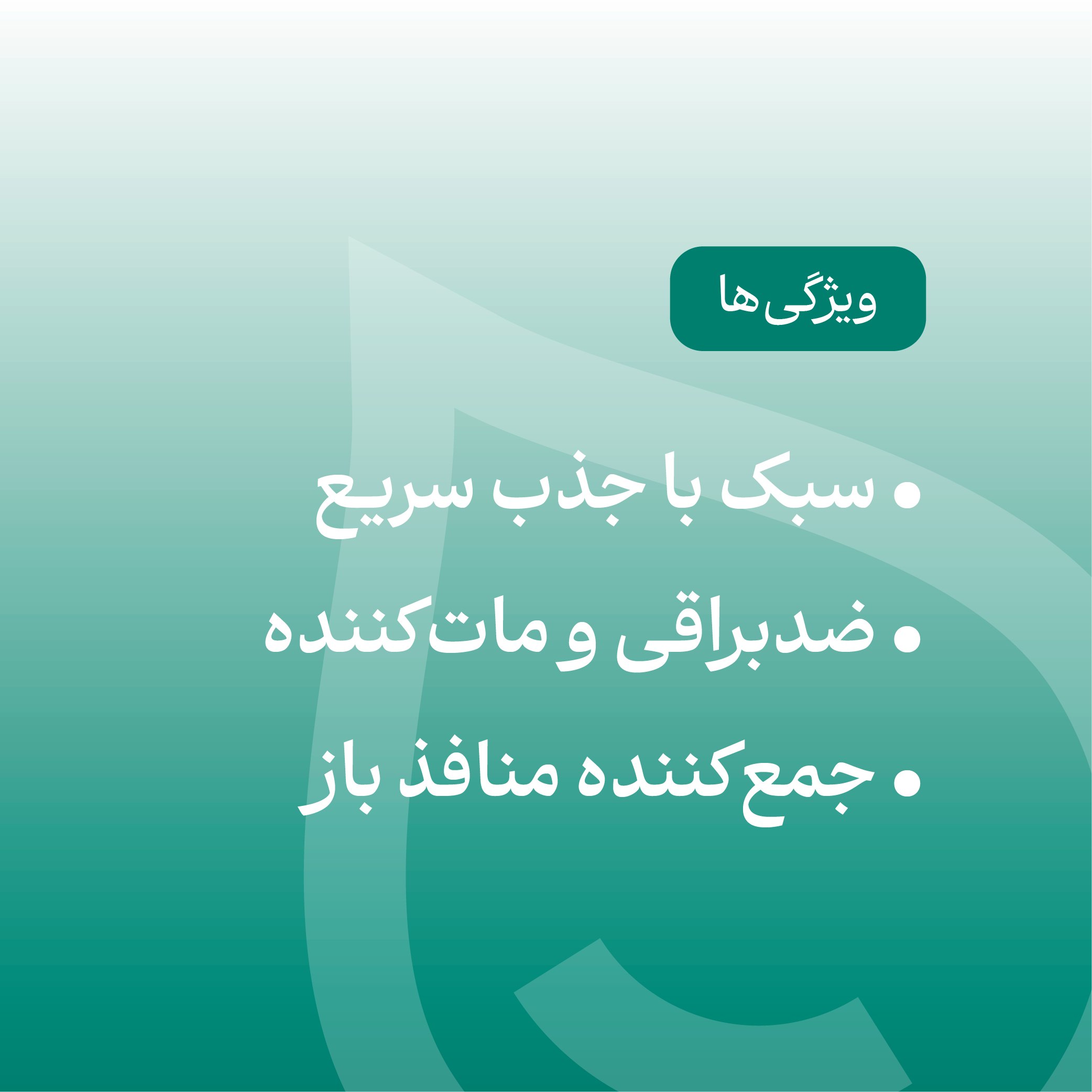 product-image-second-cover