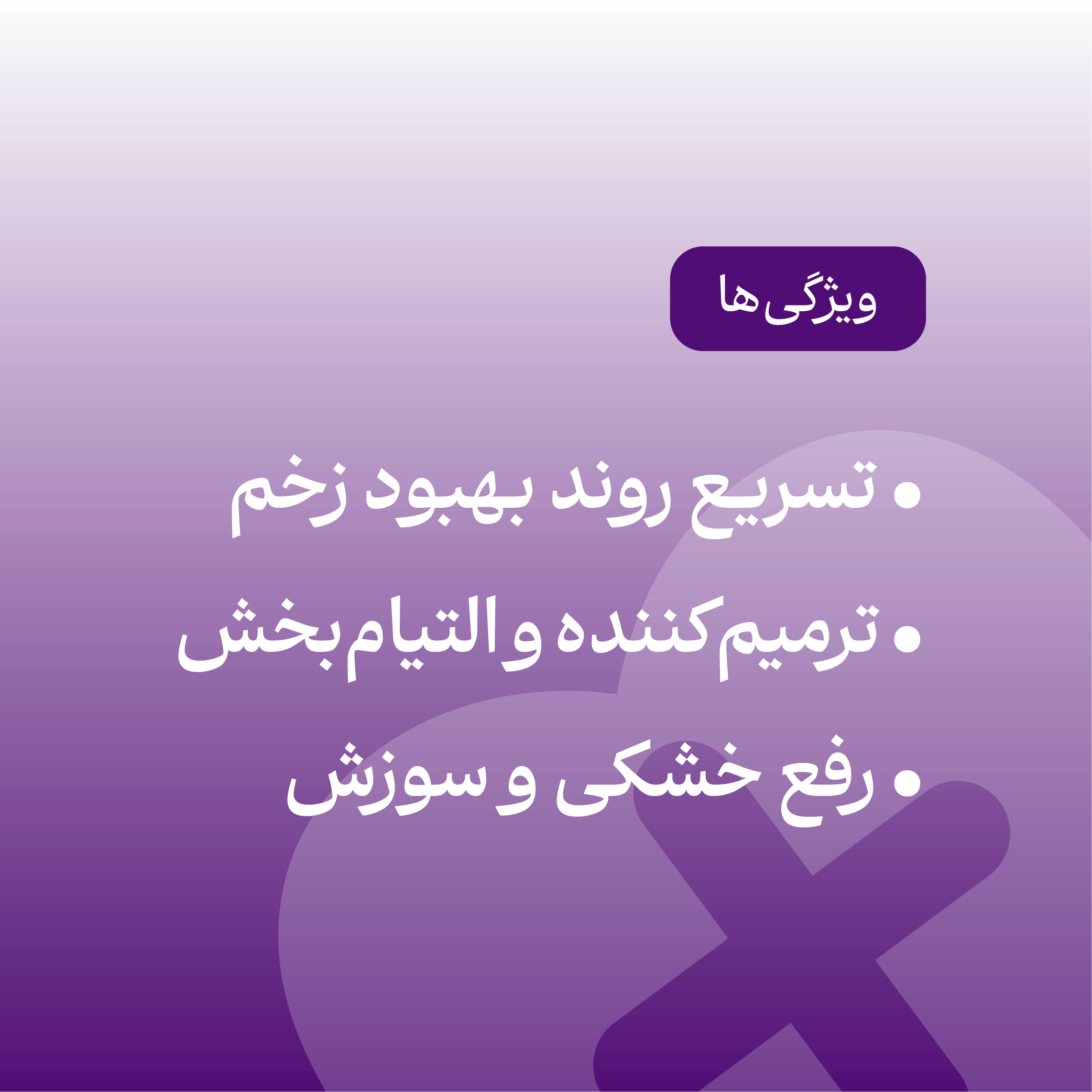 product-image-second-cover